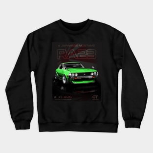 Celica JDM Legend Crewneck Sweatshirt